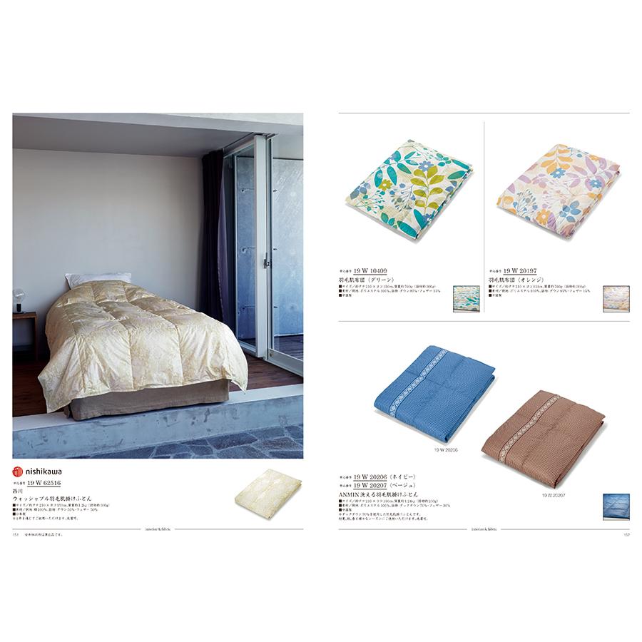 カタログギフト 送料無料 uluao(ウルアオ) Jessenia(ヘッセニア)+帝国ホテルクッキー セット 風呂敷包み 内祝い お祝い ギフトカタログ おしゃれ 20000円台 | CONCENT | 11