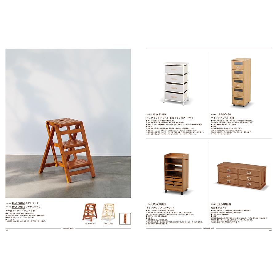 カタログギフト 送料無料 uluao(ウルアオ) Jessenia(ヘッセニア)+帝国ホテルクッキー セット 風呂敷包み 内祝い お祝い ギフトカタログ おしゃれ 20000円台 | CONCENT | 12