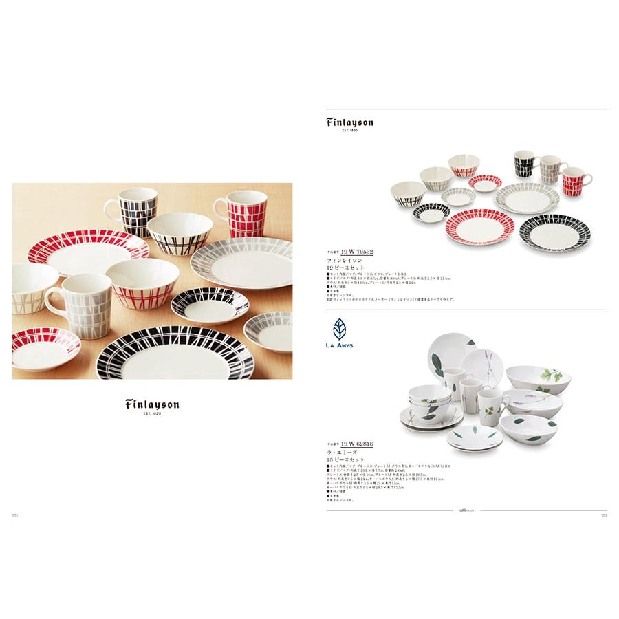 カタログギフト 送料無料 uluao(ウルアオ) Jessenia(ヘッセニア)+帝国ホテルクッキー セット 風呂敷包み 内祝い お祝い ギフトカタログ おしゃれ 20000円台 | CONCENT | 06