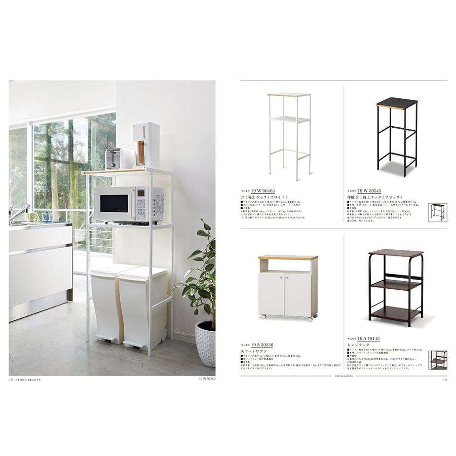 カタログギフト 送料無料 uluao(ウルアオ) Jessenia(ヘッセニア)+帝国ホテルクッキー セット 風呂敷包み 内祝い お祝い ギフトカタログ おしゃれ 20000円台 | CONCENT | 07