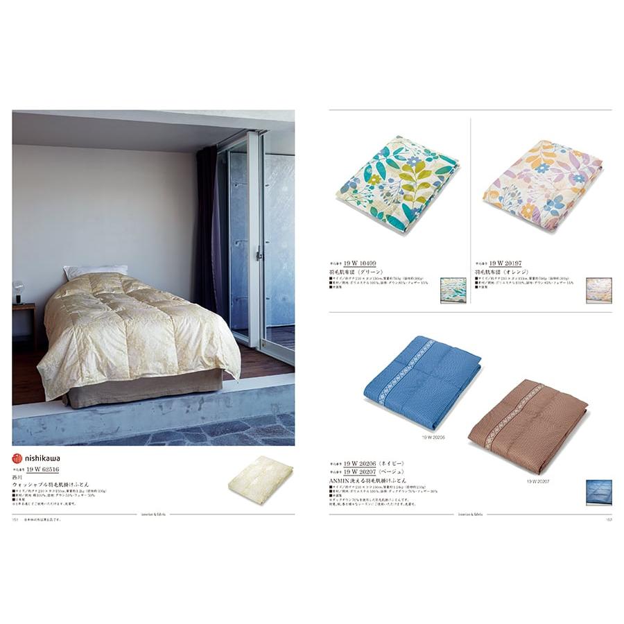 カタログギフト 送料無料 uluao(ウルアオ) Jessenia(ヘッセニア)+帝国ホテルクッキー セット 風呂敷包み 内祝い お祝い ギフトカタログ おしゃれ 20000円台 | CONCENT | 08