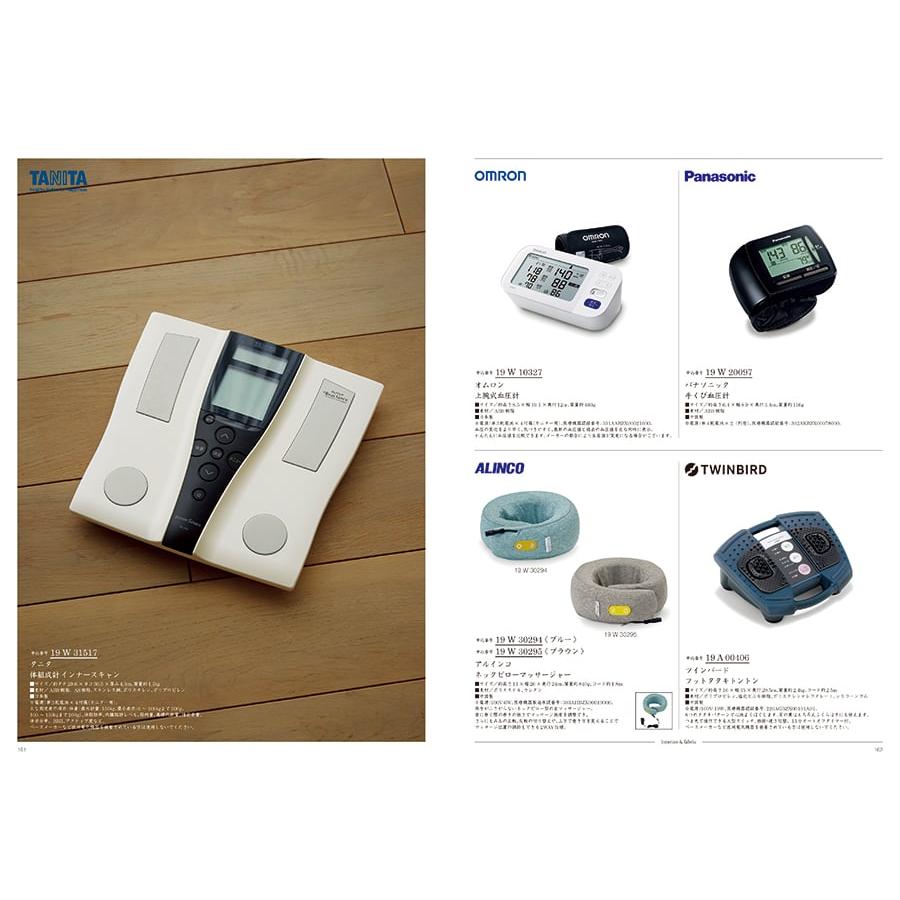 カタログギフト 送料無料 uluao(ウルアオ) Jessenia(ヘッセニア)+帝国ホテルクッキー セット 風呂敷包み 内祝い お祝い ギフトカタログ おしゃれ 20000円台 | CONCENT | 09