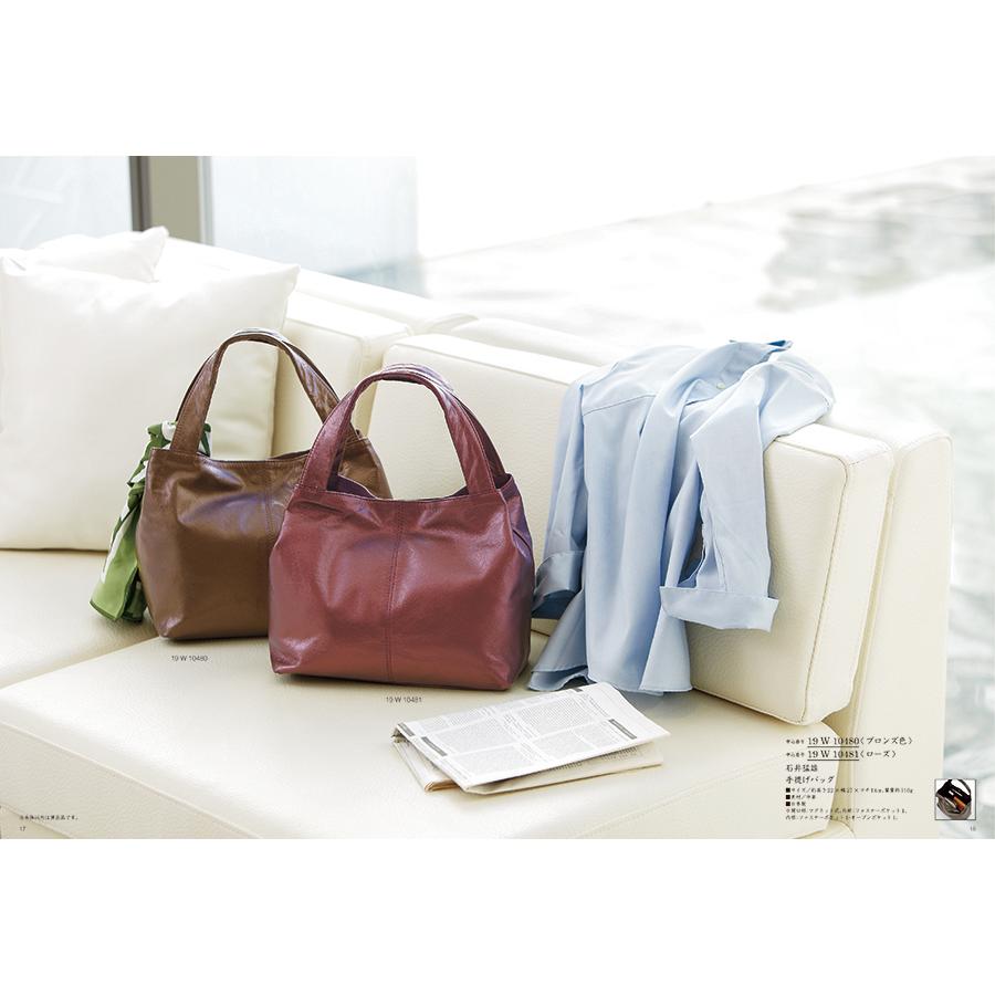 カタログギフト 送料無料 uluao(ウルアオ) Jessenia(ヘッセニア)+帝国ホテルクッキー セット 風呂敷包み 内祝い お祝い ギフトカタログ おしゃれ 20000円台 | CONCENT | 10