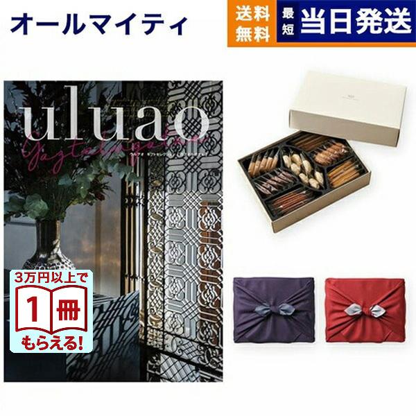 カタログギフト 送料無料 uluao(ウルアオ) Gaztelugatxe(ガステルガチェ)+帝国ホテルクッキー セット 風呂敷包み 内祝い お祝い ギフトカタログ 26000円台 | CONCENT