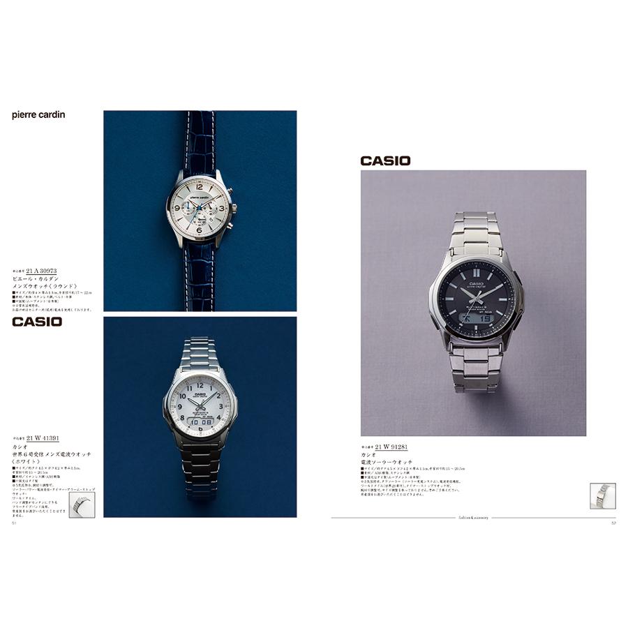 カタログギフト 送料無料 uluao(ウルアオ) Gaztelugatxe(ガステルガチェ)+帝国ホテルクッキー セット 風呂敷包み 内祝い お祝い ギフトカタログ 26000円台 | CONCENT | 11