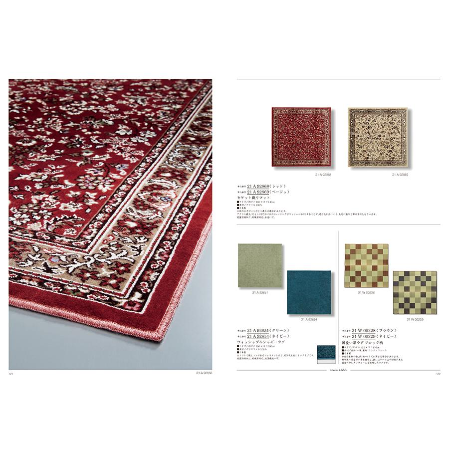 カタログギフト 送料無料 uluao(ウルアオ) Gaztelugatxe(ガステルガチェ)+帝国ホテルクッキー セット 風呂敷包み 内祝い お祝い ギフトカタログ 26000円台 | CONCENT | 12