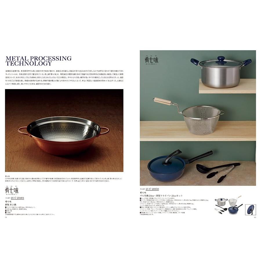 カタログギフト 送料無料 uluao(ウルアオ) Gaztelugatxe(ガステルガチェ)+帝国ホテルクッキー セット 風呂敷包み 内祝い お祝い ギフトカタログ 26000円台 | CONCENT | 06