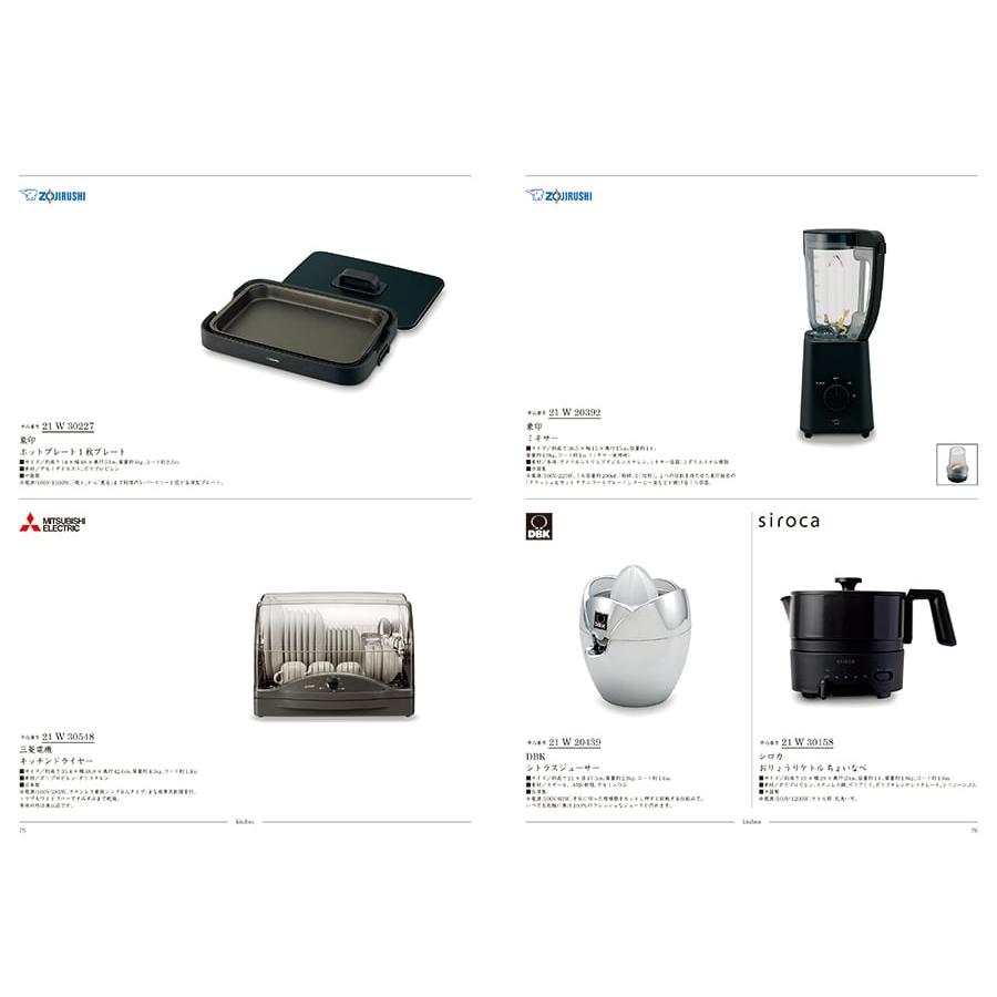 カタログギフト 送料無料 uluao(ウルアオ) Gaztelugatxe(ガステルガチェ)+帝国ホテルクッキー セット 風呂敷包み 内祝い お祝い ギフトカタログ 26000円台 | CONCENT | 07