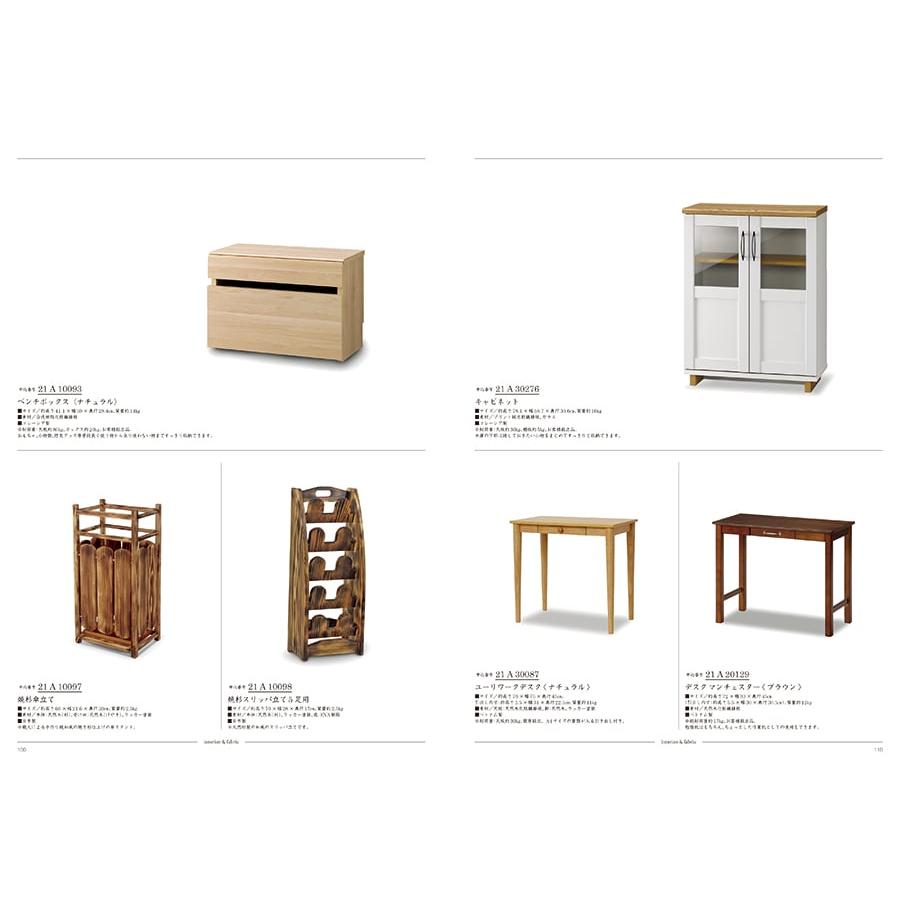 カタログギフト 送料無料 uluao(ウルアオ) Gaztelugatxe(ガステルガチェ)+帝国ホテルクッキー セット 風呂敷包み 内祝い お祝い ギフトカタログ 26000円台 | CONCENT | 08