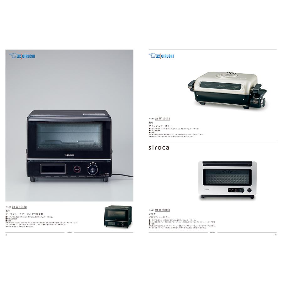 カタログギフト 送料無料 uluao(ウルアオ) Domiziana(ドミツィアナ)+帝国ホテルクッキー セット 風呂敷包み 内祝い お祝い ギフトカタログ おしゃれ 31000円台 | CONCENT | 06