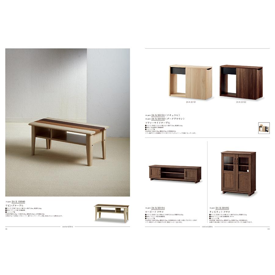 カタログギフト 送料無料 uluao(ウルアオ) Domiziana(ドミツィアナ)+帝国ホテルクッキー セット 風呂敷包み 内祝い お祝い ギフトカタログ おしゃれ 31000円台 | CONCENT | 08