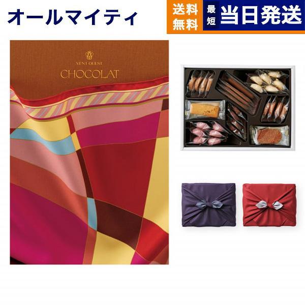 帝国ホテルクッキー 詰め合わせセット 風呂敷包み カタログギフト Vent Ouest ヴァンウエスト Chocolat ショコラ お返し お中元 22 Concent コンセント 通販 Paypayモール