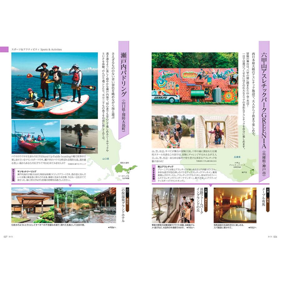 JTB たびもの撰華 カタログギフト 桜(さくら) 【風呂敷包み】 内祝い お祝い 結婚式 新築祝い プレゼント 旅行 人気 おしゃれ おすすめ ギフト券 ギフト | CONCENT | 07