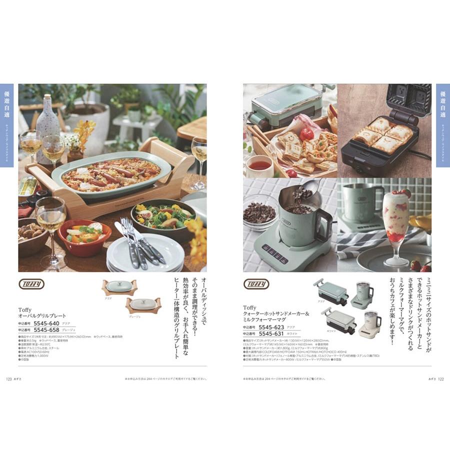 カタログギフト 送料無料 JTB たびもの撰華 梓(あずさ)+帝国ホテルクッキー セット 風呂敷包み 内祝い 新築 出産 旅行 人気 25000円 ギフト券 ギフト | CONCENT | 13