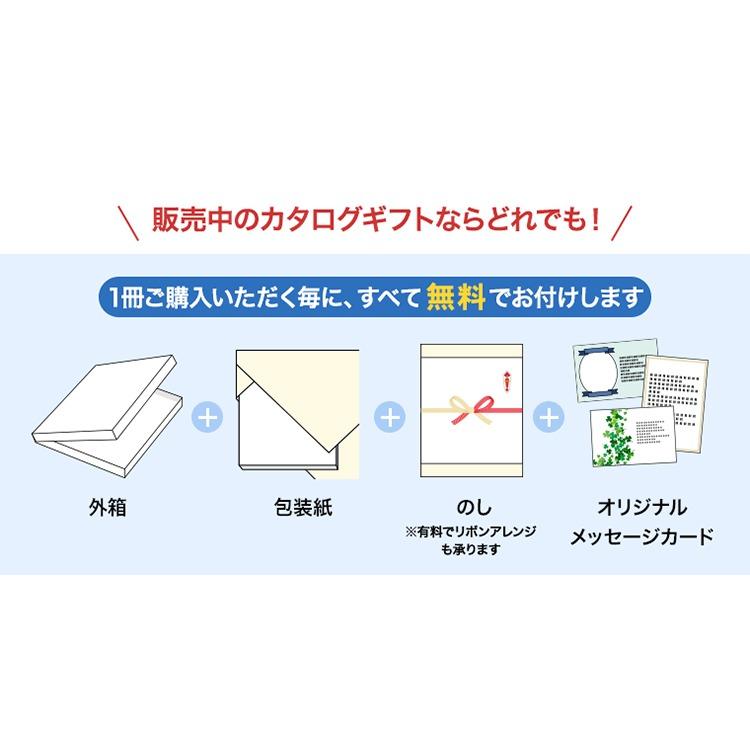 カタログギフト 送料無料 JTB たびもの撰華 梓(あずさ)+帝国ホテルクッキー セット 風呂敷包み 内祝い 新築 出産 旅行 人気 25000円 ギフト券 ギフト | CONCENT | 14