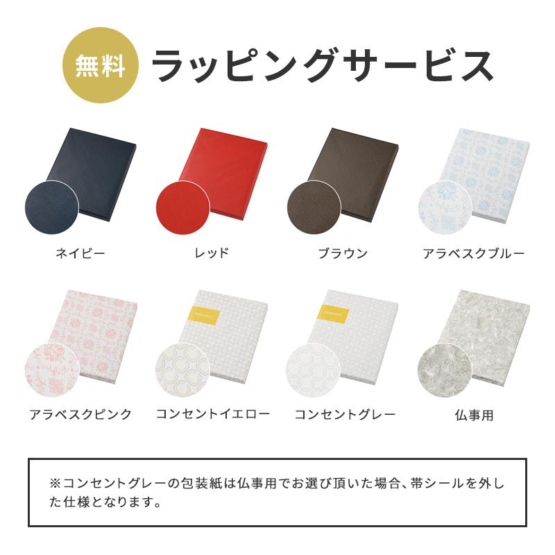 カタログギフト 送料無料 JTB たびもの撰華 梓(あずさ)+帝国ホテルクッキー セット 風呂敷包み 内祝い 新築 出産 旅行 人気 25000円 ギフト券 ギフト | CONCENT | 16