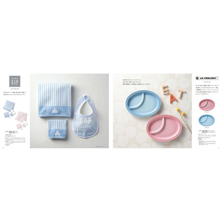 出産祝い カタログギフト 送料無料 えらんで Erande きらきら +[TOCCA] ハンドクリーム お祝い 出産 男の子 女の子 ギフトカタログ ベビー ママ 5000円台 | CONCENT | 02