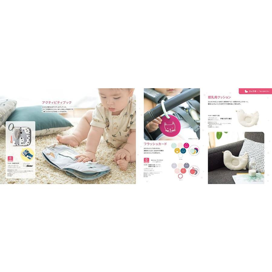 出産祝い カタログギフト 送料無料 えらんで Erande きらきら +[TOCCA] ハンドクリーム お祝い 出産 男の子 女の子 ギフトカタログ ベビー ママ 5000円台 | CONCENT | 03