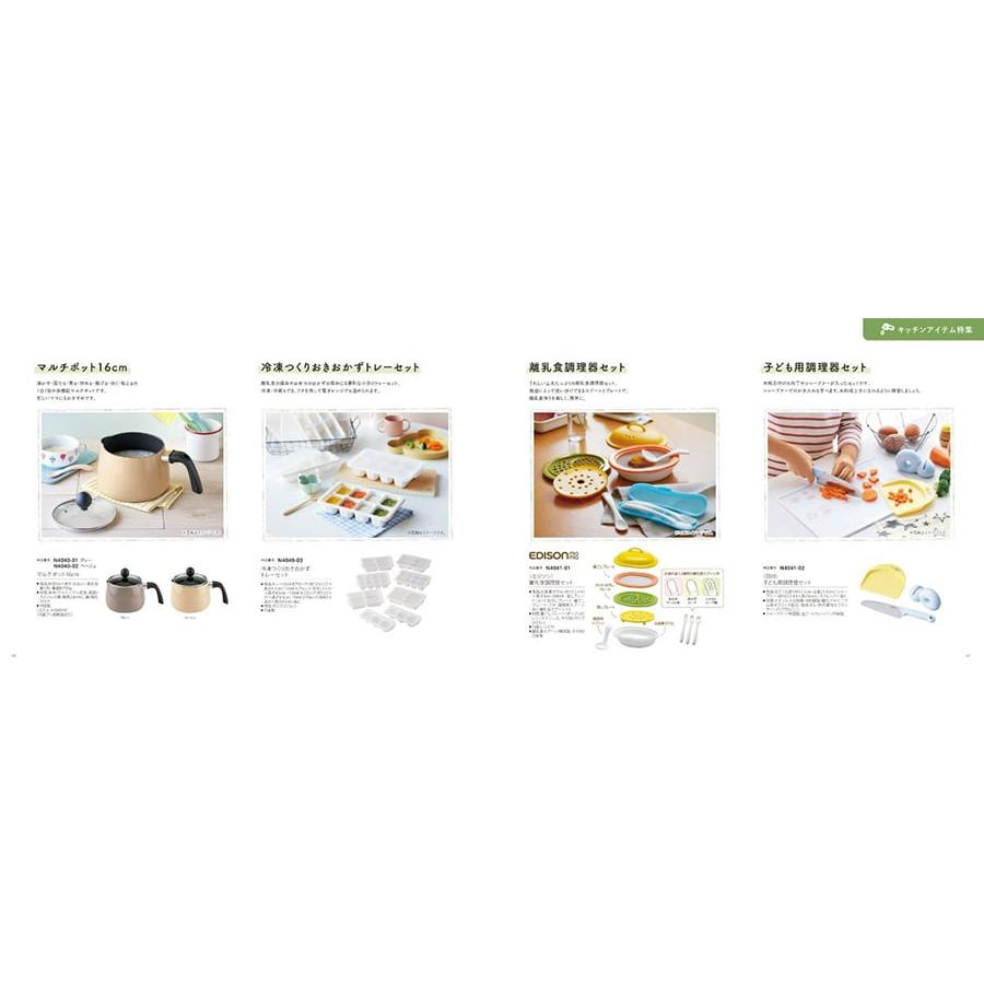 出産祝い カタログギフト 送料無料 えらんで Erande きらきら +[TOCCA] ハンドクリーム お祝い 出産 男の子 女の子 ギフトカタログ ベビー ママ 5000円台 | CONCENT | 04