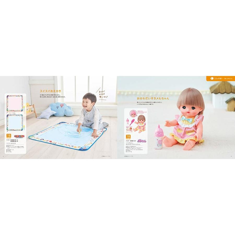 出産祝い カタログギフト 送料無料 えらんで Erande きらきら +[TOCCA] ハンドクリーム お祝い 出産 男の子 女の子 ギフトカタログ ベビー ママ 5000円台 | CONCENT | 05