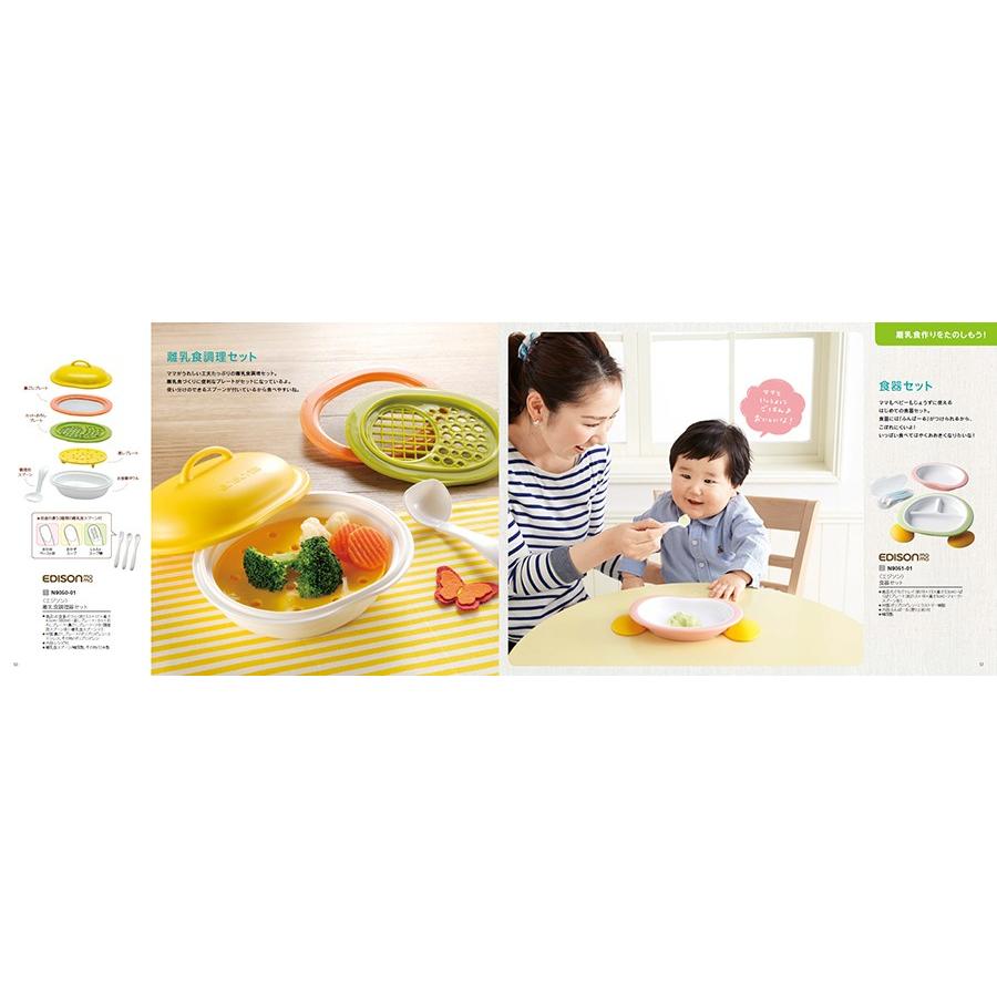 出産祝い カタログギフト 送料無料 えらんで Erande きらきら +[TOCCA] ハンドクリーム お祝い 出産 男の子 女の子 ギフトカタログ ベビー ママ 5000円台 | CONCENT | 07