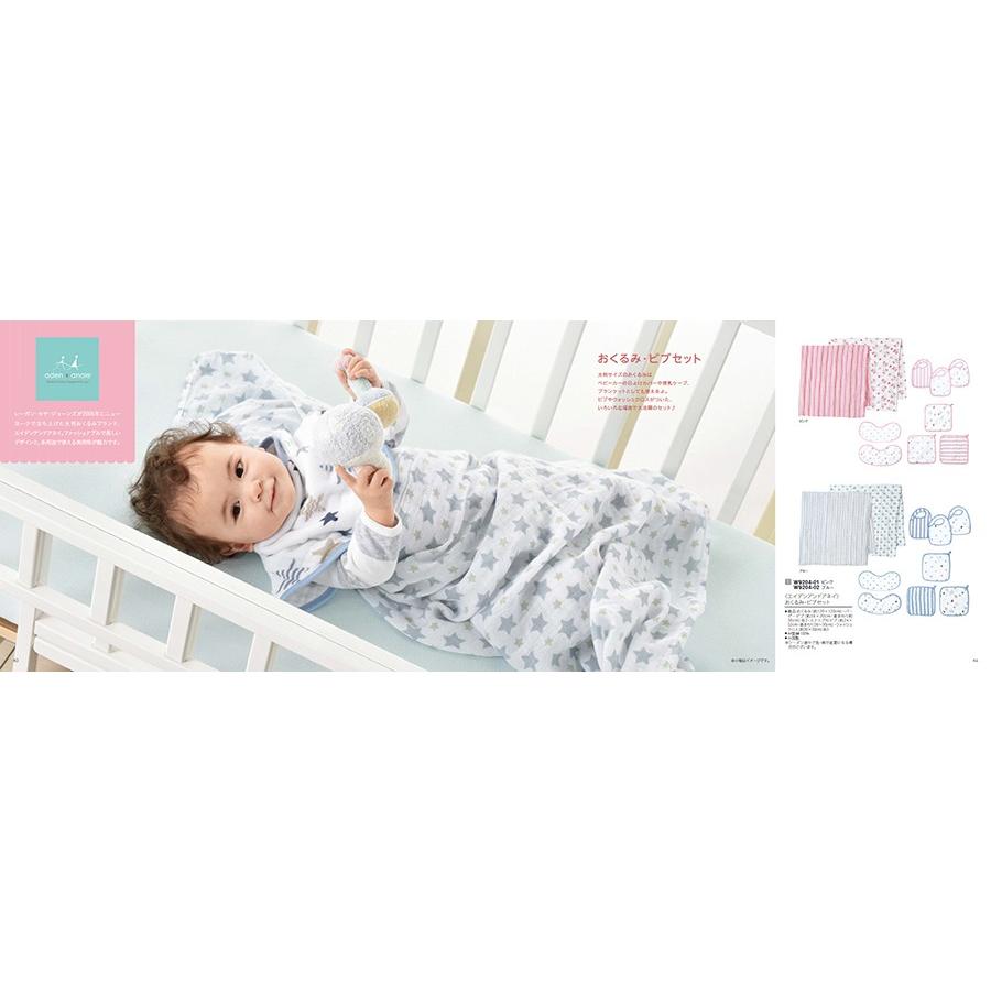 カタログギフト 送料無料 えらんで Erande にこにこ ダブルチョイス +[TOCCA] ハンドクリーム お祝い 出産 男の子 女の子 ギフトカタログ ベビー ママ 25000円台 | CONCENT | 07