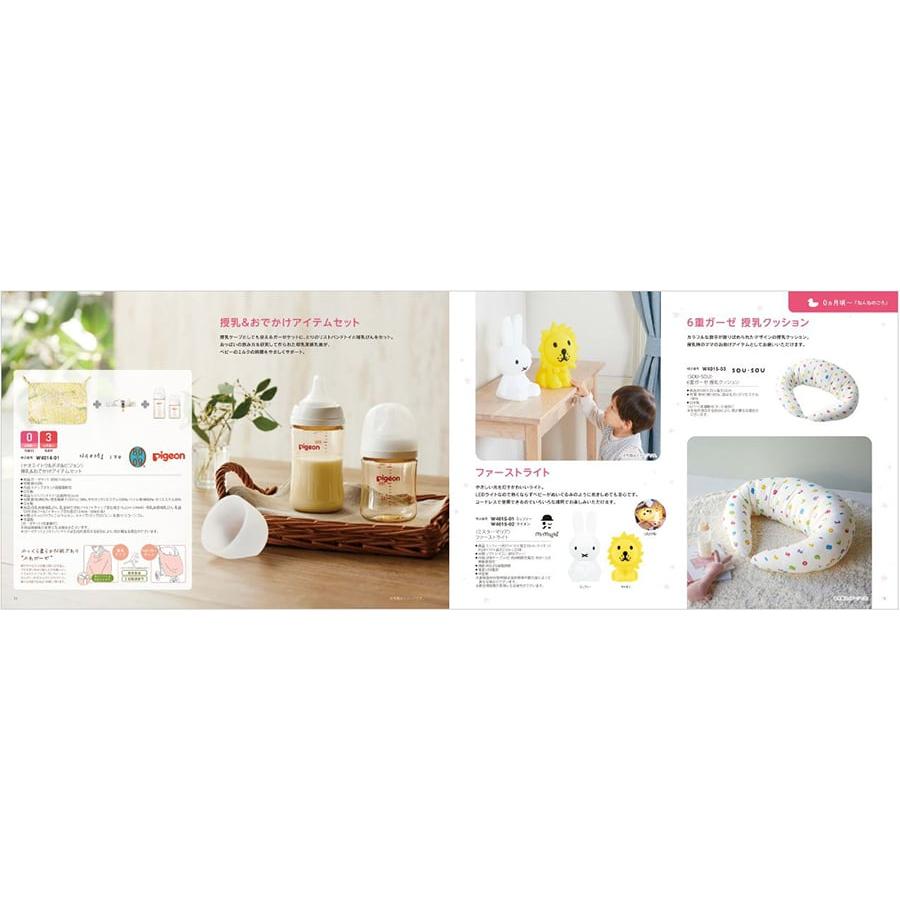 出産祝い カタログギフト 送料無料 えらんで Erande にこにこ トリプルチョイス +[TOCCA] ハンドクリーム お祝い 出産 ギフトカタログ ベビー ママ 37000円台 | CONCENT | 04