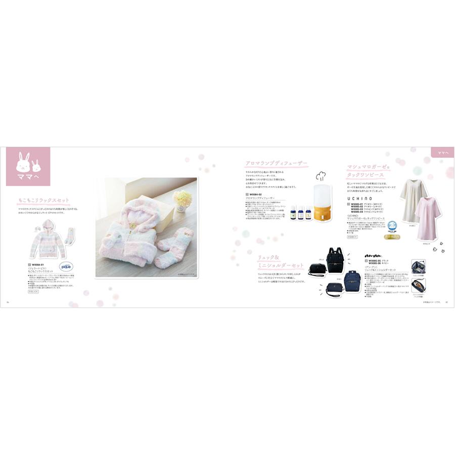 出産祝い カタログギフト 送料無料 えらんで Erande にこにこ トリプルチョイス +[TOCCA] ハンドクリーム お祝い 出産 ギフトカタログ ベビー ママ 37000円台 | CONCENT | 06