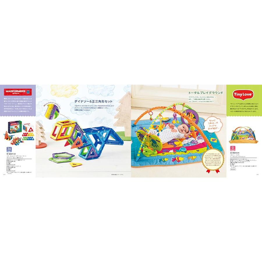 出産祝い カタログギフト 送料無料 えらんで Erande にこにこ トリプルチョイス +[TOCCA] ハンドクリーム お祝い 出産 ギフトカタログ ベビー ママ 37000円台 | CONCENT | 08