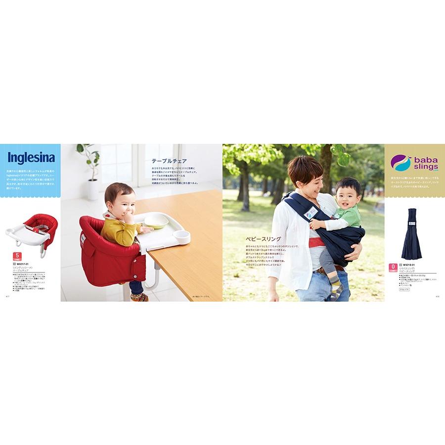 出産祝い カタログギフト 送料無料 えらんで Erande にこにこ トリプルチョイス +[TOCCA] ハンドクリーム お祝い 出産 ギフトカタログ ベビー ママ 37000円台 | CONCENT | 09