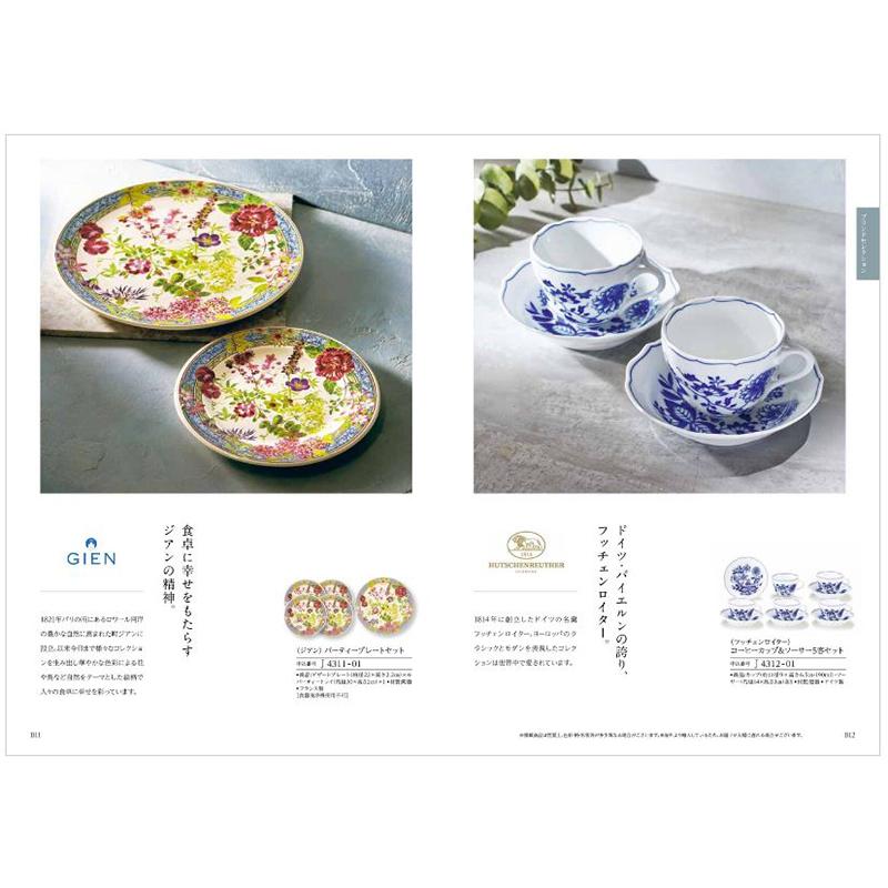 カタログギフト 香典返し 送料無料 和(なごみ) 羽二重(はぶたえ) 満中陰志 仏事 葬儀 家族葬 御挨拶状 ギフトカタログ 56000円台 | CONCENT | 03