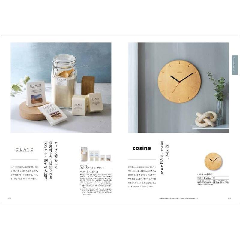 カタログギフト 香典返し 送料無料 和(なごみ) 芭蕉布(ばしょうふ) +ふるや古賀音庵 餅のどら焼き(プレーン・黒胡麻各4個入) ギフトカタログ 25000円台 | CONCENT | 02