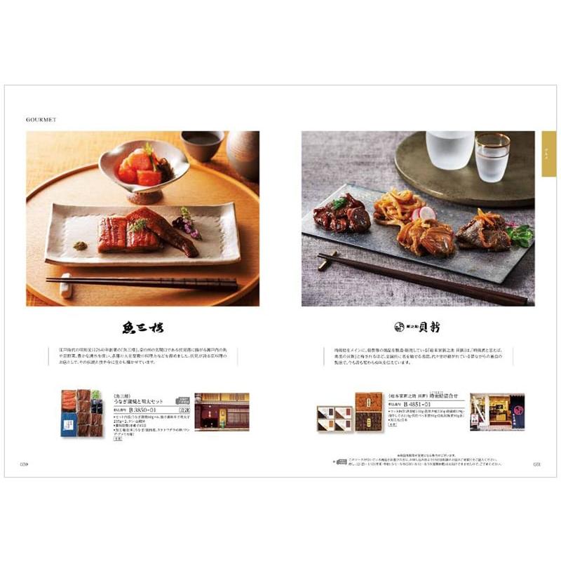 カタログギフト 香典返し 送料無料 和(なごみ) 芭蕉布(ばしょうふ) +ふるや古賀音庵 餅のどら焼き(プレーン・黒胡麻各4個入) ギフトカタログ 25000円台 | CONCENT | 04