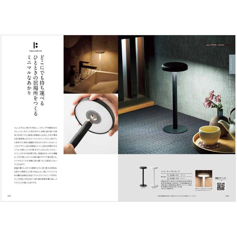 カタログギフト 香典返し 送料無料 和(なごみ) 結城(ゆうき) +帝国ホテルクッキー セット 満中陰志 仏事 葬儀 家族葬 御挨拶状 ギフトカタログ 20000円台_3