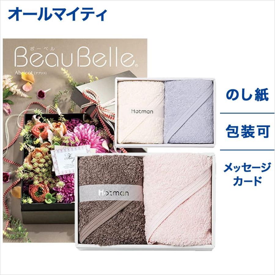 大人気定番商品カタログギフト キッチン、日用品、文具-www.jesuitnola.org 大人気定番商品カタログギフト キッチン、日用品、文具-www.jesuitnola.org