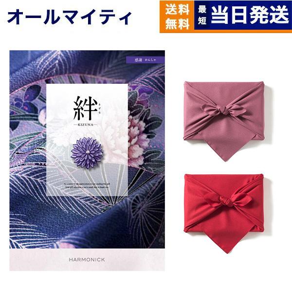 お中元 カタログギフト 絆 きずな 感謝 かんしゃ 風呂敷包み のし 御中元 中元 お祝い 内祝い 引き出物 結婚祝い 結婚内祝い 出産内祝い 新築 内祝い ギフト Concent コンセント 通販 Yahoo ショッピング