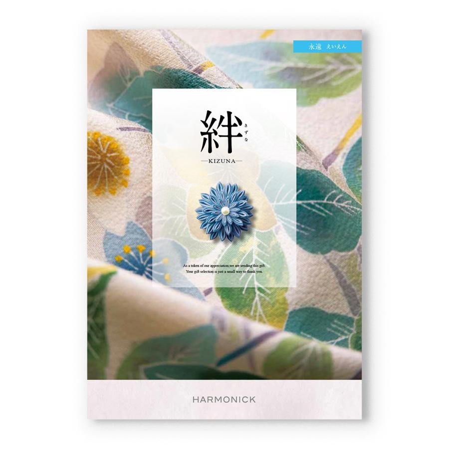 カタログギフト 絆(きずな) 永遠(えいえん) + 銀座千疋屋 銀座ゼリーセット 【風呂敷包み】送料無料 香典返し おしゃれ 人気 6000円 ギフト | CONCENT | 01