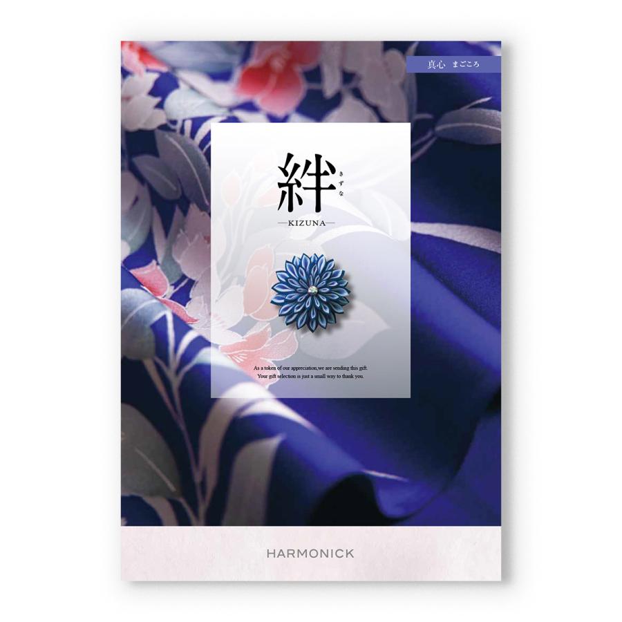カタログギフト 絆(きずな) 真心(まごころ) + 銀座千疋屋 銀座ゼリーセット 【風呂敷包み】送料無料 香典返し おしゃれ 人気 9000円 ギフト | CONCENT | 01