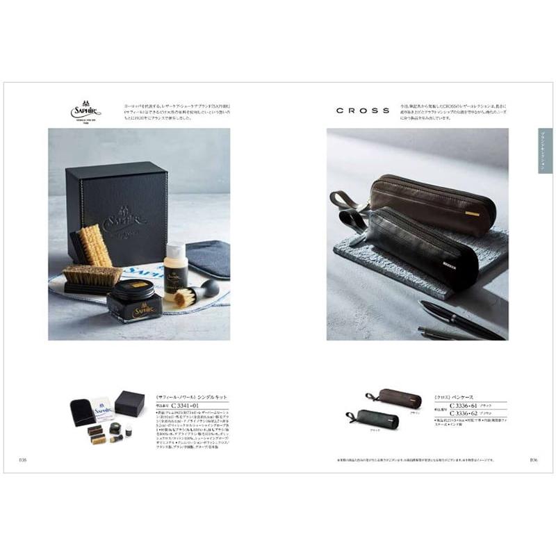 カタログギフト 絆(きずな) 真心(まごころ) + 銀座千疋屋 銀座ゼリーセット 【風呂敷包み】送料無料 香典返し おしゃれ 人気 9000円 ギフト | CONCENT | 03