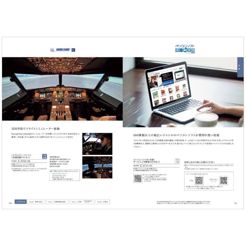 カタログギフト 絆(きずな) 真心(まごころ) + 銀座千疋屋 銀座ゼリーセット 【風呂敷包み】送料無料 香典返し おしゃれ 人気 9000円 ギフト | CONCENT | 05