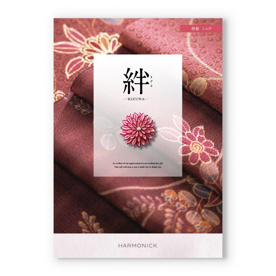 カタログギフト 絆(きずな) 神秘(しんぴ) + 銀座千疋屋 銀座ゼリーセット 【風呂敷包み】送料無料 香典返し おしゃれ 人気 12000円 ギフト | CONCENT | 01