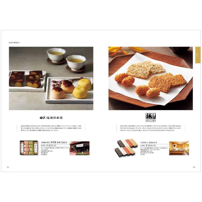 カタログギフト 絆(きずな) 神秘(しんぴ) + 銀座千疋屋 銀座ゼリーセット 【風呂敷包み】送料無料 香典返し おしゃれ 人気 12000円 ギフト | CONCENT | 03