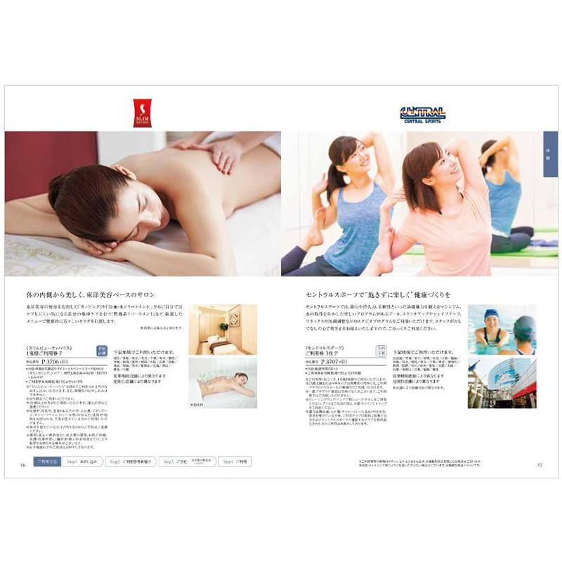 カタログギフト 絆(きずな) 神秘(しんぴ) + 銀座千疋屋 銀座ゼリーセット 【風呂敷包み】送料無料 香典返し おしゃれ 人気 12000円 ギフト | CONCENT | 04