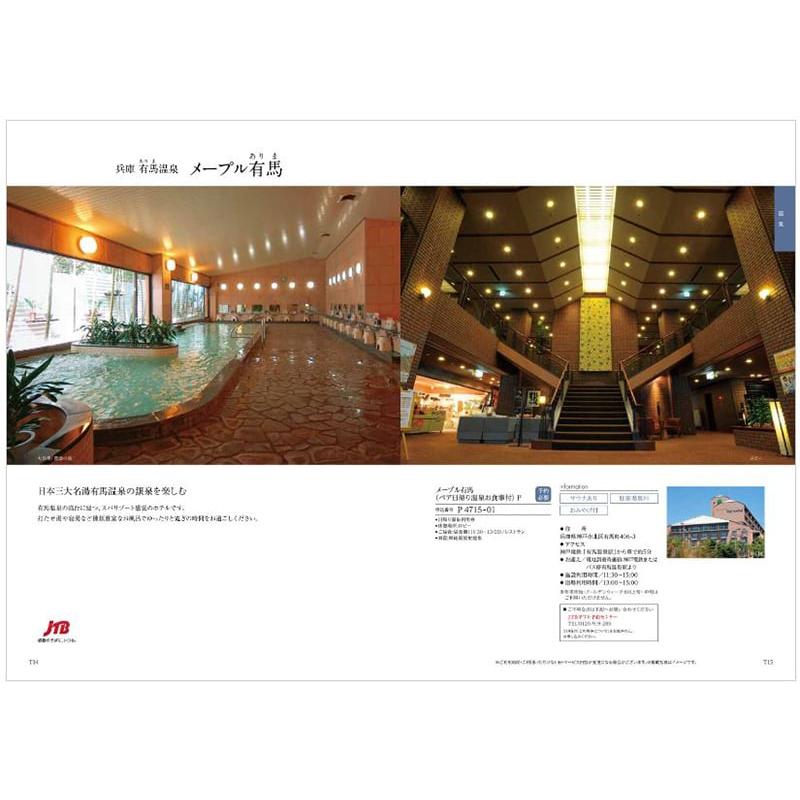 カタログギフト 絆(きずな) 神秘(しんぴ) + 銀座千疋屋 銀座ゼリーセット 【風呂敷包み】送料無料 香典返し おしゃれ 人気 12000円 ギフト | CONCENT | 05