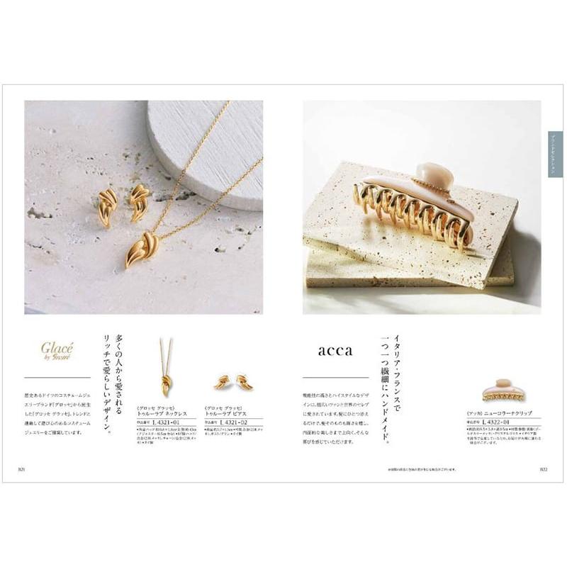 カタログギフト 絆(きずな) 軌跡(きせき) + 銀座千疋屋 銀座ゼリーセット【風呂敷包み】送料無料 香典返し おしゃれ 人気 20000円 ギフト | CONCENT | 02