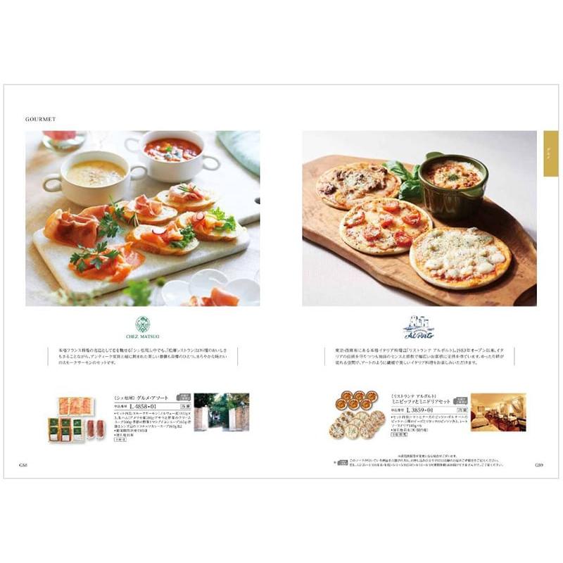 カタログギフト 絆(きずな) 軌跡(きせき) + 銀座千疋屋 銀座ゼリーセット【風呂敷包み】送料無料 香典返し おしゃれ 人気 20000円 ギフト | CONCENT | 04