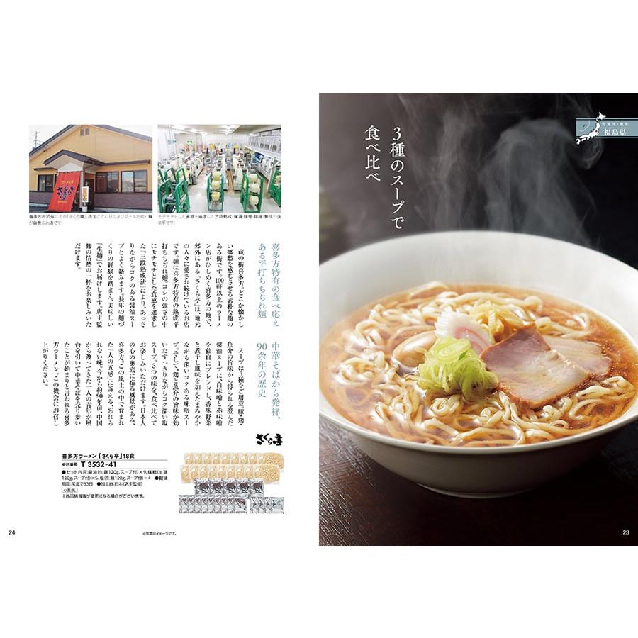 カタログギフト 日本の贈り物 露草(つゆくさ)+今治謹製 『白織タオル』 木箱入り 内祝い お祝い 新築 出産 香典返し ギフトカタログ 7000円台 ギフト_1