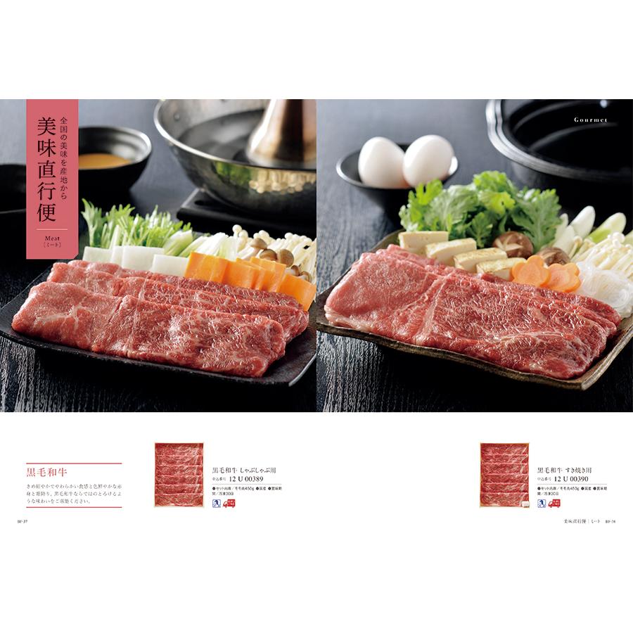 カタログギフト 送料無料 uluao (ウルアオ) Victire (ヴィクトワール) + Hotman 1秒タオル ホットマンカラーハンドタオル2枚セット【風呂敷包み】 内祝い 母の日 | CONCENT | 11