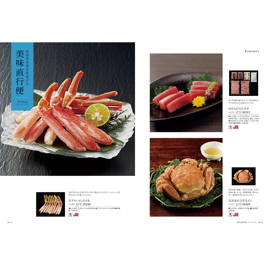 カタログギフト 送料無料 uluao (ウルアオ) Victire (ヴィクトワール) + Hotman 1秒タオル ホットマンカラーハンドタオル2枚セット【風呂敷包み】 内祝い 母の日 | CONCENT | 12