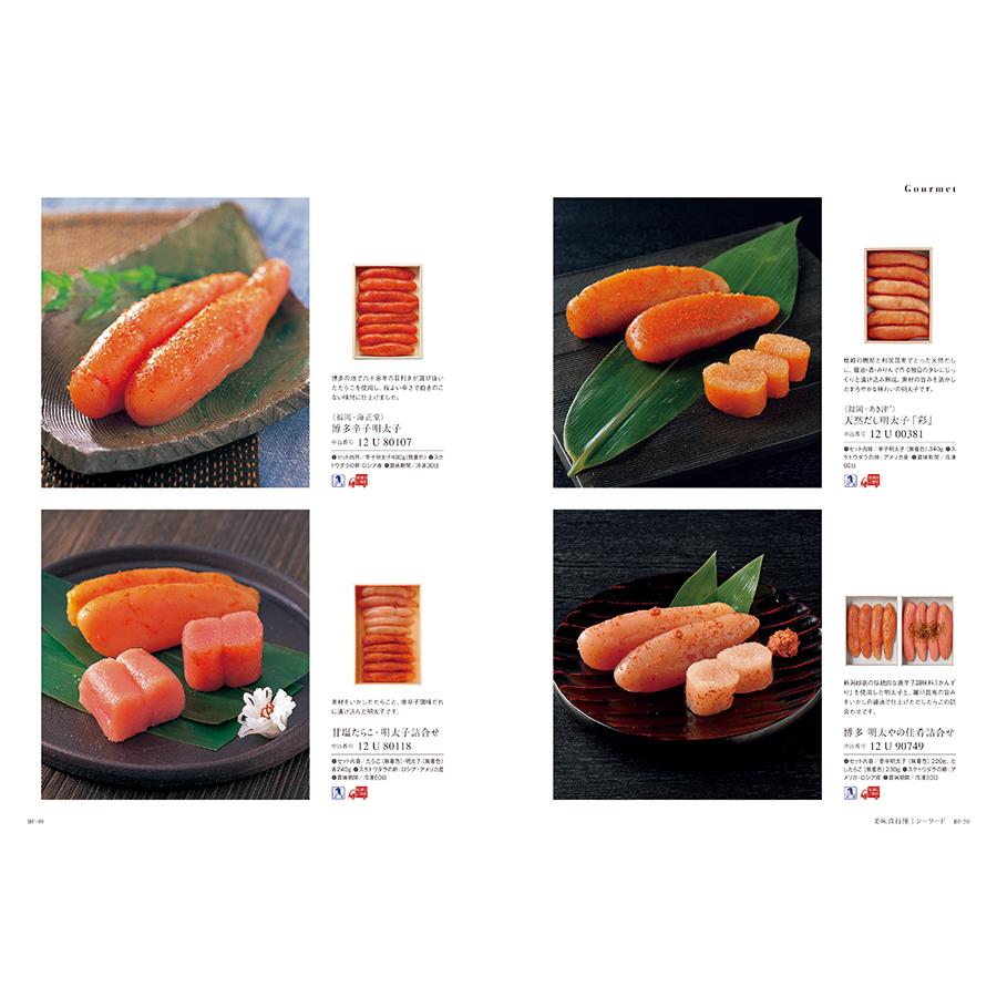 カタログギフト 送料無料 uluao (ウルアオ) Victire (ヴィクトワール) + Hotman 1秒タオル ホットマンカラーハンドタオル2枚セット【風呂敷包み】 内祝い 母の日 | CONCENT | 13